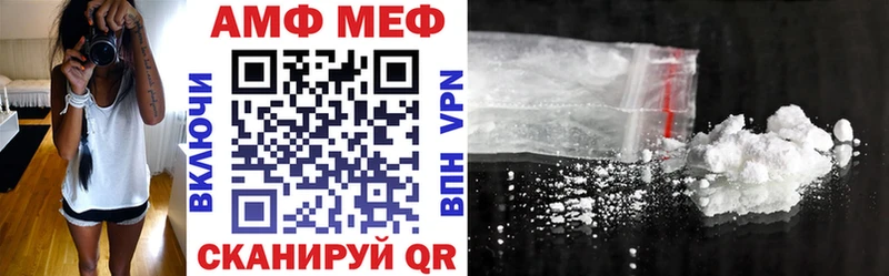 Амфетамин 97%  darknet официальный сайт  Любим  ссылка на мегу вход 