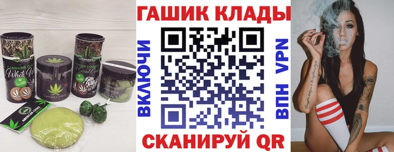 даркнет сайт  блэк спрут зеркало  Canna-Cookies марихуана  Любим 