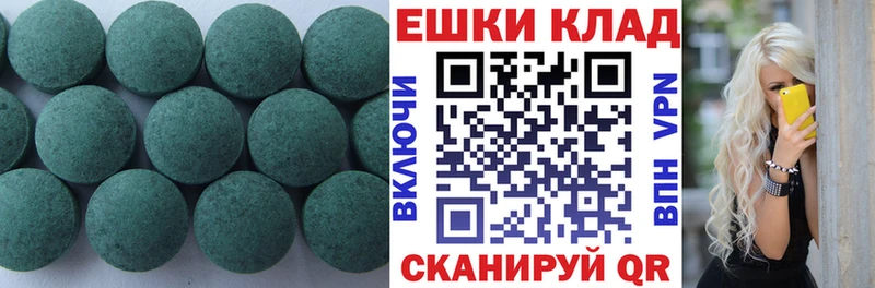 наркота  Любим  ЭКСТАЗИ таблы 