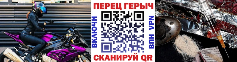 ГЕРОИН герыч Любим