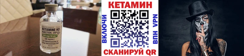 MEGA ONION  Любим  Кетамин VHQ 