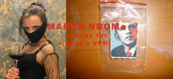 мефедрон Алексеевка