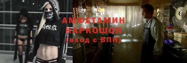 мефедрон Алексеевка