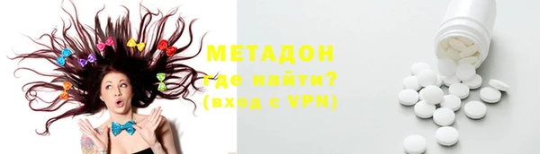 мефедрон Алексеевка