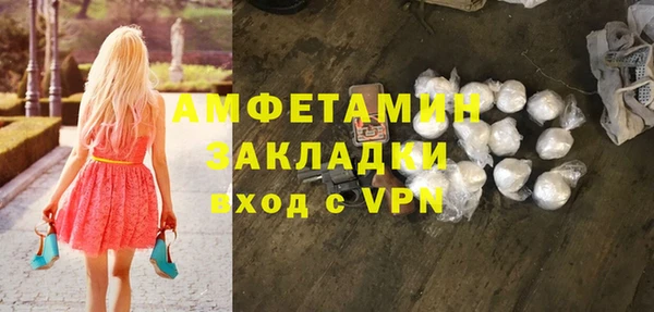 мефедрон Алексеевка