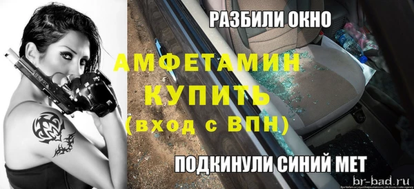 мефедрон Алексеевка