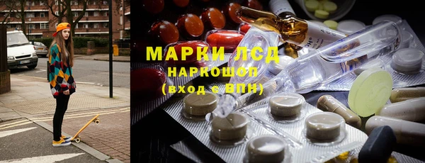 мефедрон Алексеевка