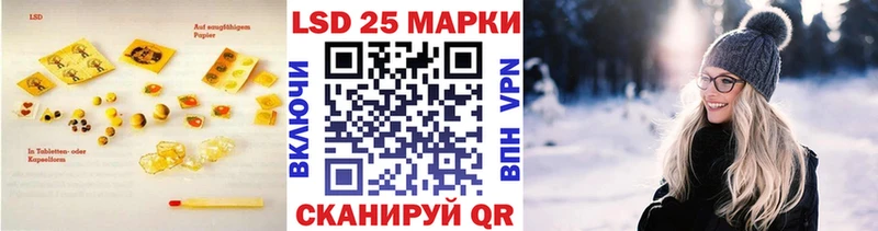 продажа наркотиков  Любим  LSD-25 экстази ecstasy 