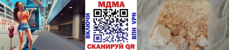 дарнет шоп  Любим  MDMA молли 