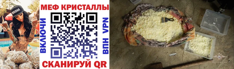 Меф VHQ  Любим 
