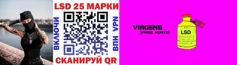 Марки 25I-NBOMe 1,8мг  ОМГ ОМГ ссылка  Любим  цена  