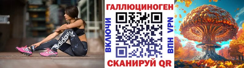 Галлюциногенные грибы GOLDEN TEACHER закладки Любим